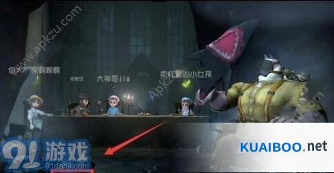 第五人格归宿大厅玩法指南