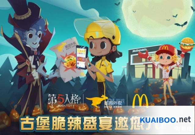 第五人格联动礼包领取方法技巧全解