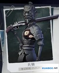 超自然行动组影怪乌鸦哥打法教程