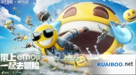 和平精英七夕emoji头套背包挂件攻略教程分享