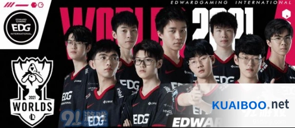 英雄联盟S11EDG阵容玩法详解