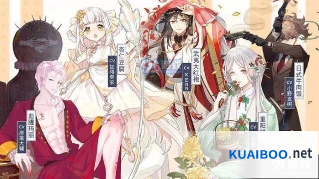 《食之契约》落叶归根活动福利详解
