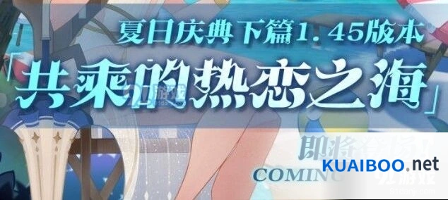剑与远征夏日庆典下活动怎么玩 教程