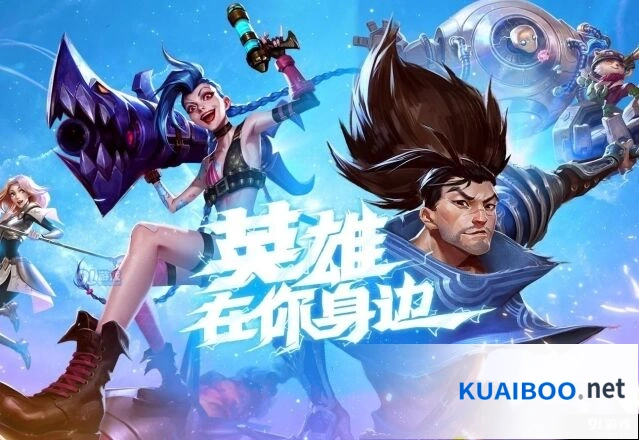 英雄联盟手游日服账号注册从零开始