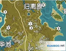 原神归离原岩神瞳详细攻略