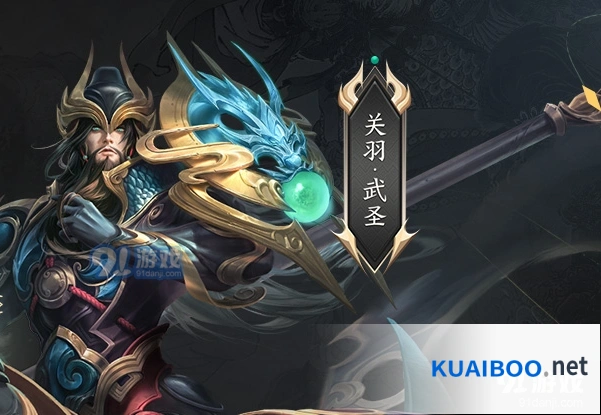 五周年限定皮肤投票流程 王者荣耀完整指南