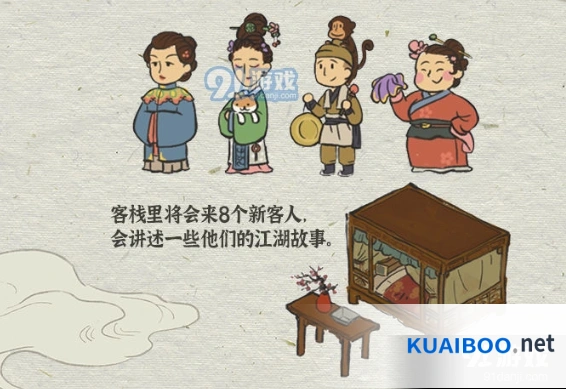 江南百景图更新计划内容梳理