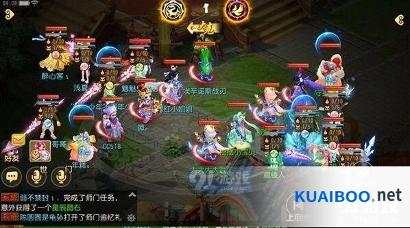 梦幻西游手游感恩节活动怎么玩
