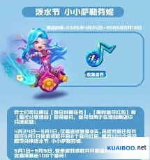 金铲铲之战小小萨勒芬妮快速获取方法