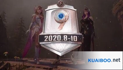 和平精英SS10赛季开始时间预测