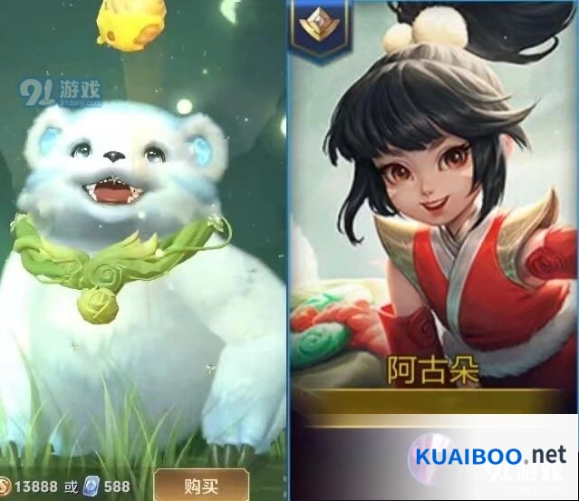 王者荣耀阿古朵新皮肤怎么获得