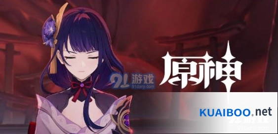 原神防沉迷月卡补偿领取全解