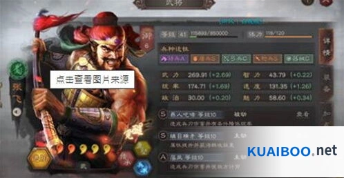 三国志战棋版陈寿实战表现分析