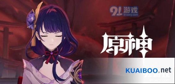 原神云·原神畅玩卡补偿条件说明