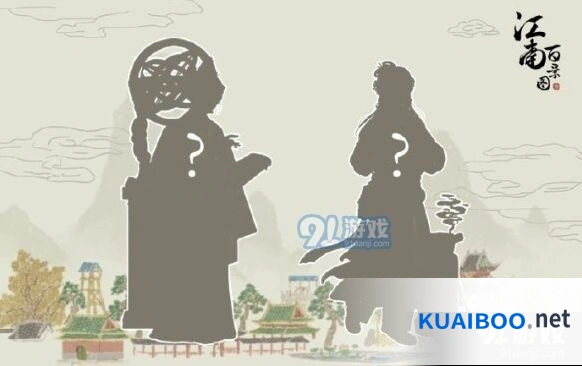 江南百景图大明女性计划怎么得