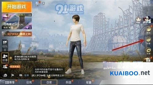 和平精英特斯拉入口位置说明 入口调整后位置