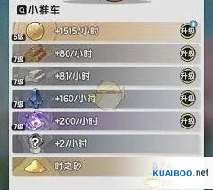 杖剑传说家园系统怎么玩指南