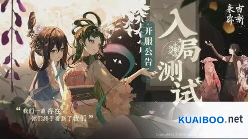 物华弥新角色原型故事来源