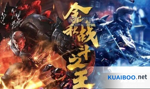 逆战金秋战斗之王活动实战指南