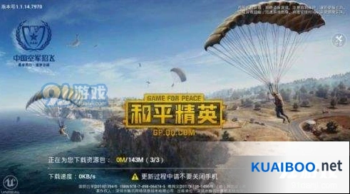 和平精英ss9赛季手册攻略 智慧之神套装1级领取