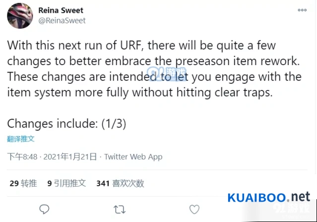 英雄联盟S11无限乱斗重要调整一览