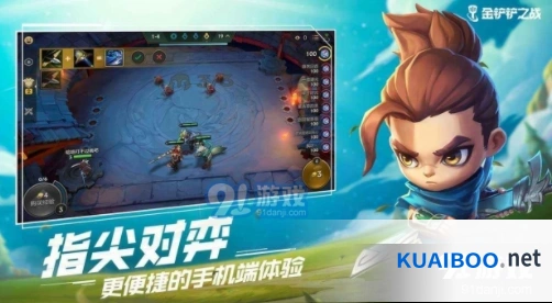 金铲铲之战英雄之黎明排位攻略分享