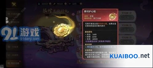 《最强祖师》藏经阁心法进阶指南