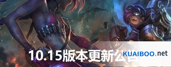英雄联盟10.15版本灵魂莲华系列皮肤