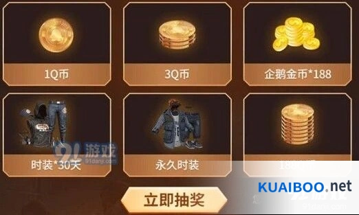 和平精英企鹅战神日周末赛事指南
