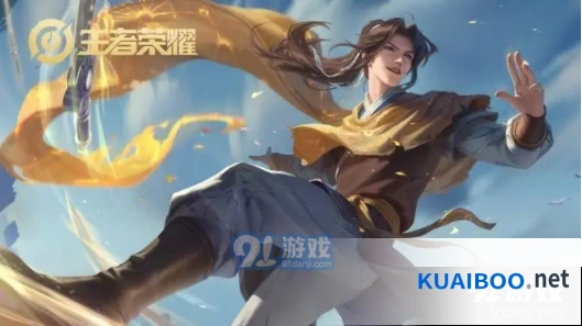 王者荣耀转让天游事件详情 腾讯游戏通知
