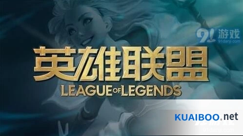 英雄联盟10.16版本更新内容分享