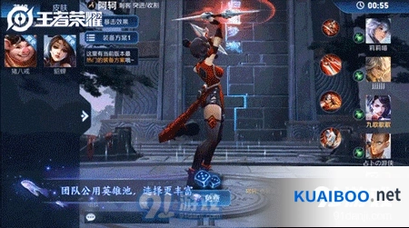 王者荣耀梦境大乱斗攻略技巧分享