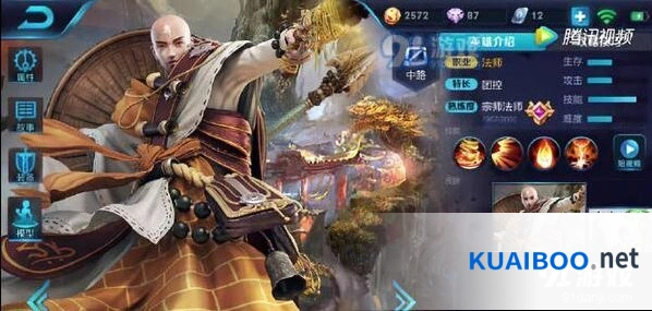 王者荣耀唐僧背景设定指南