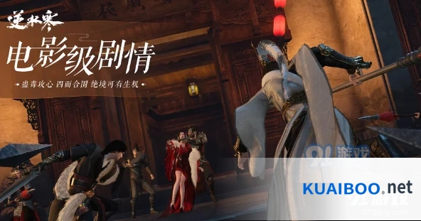 逆水寒三教之首争夺攻略技巧