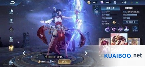 王者荣耀冰箭流伽罗实战教学