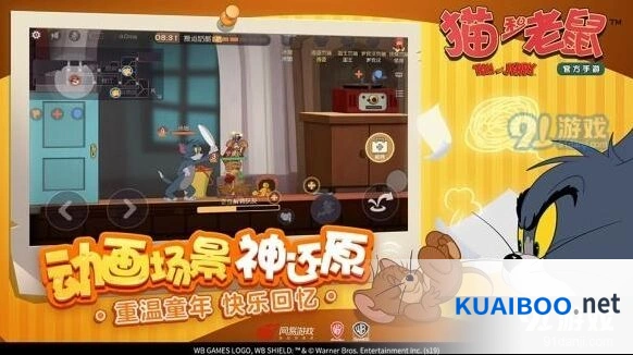 猫和老鼠手游侦探杰瑞加强 6.27改动详解