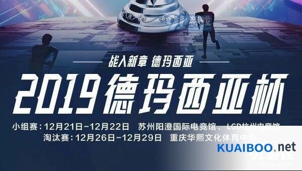 英雄联盟德杯门票什么时候开始卖