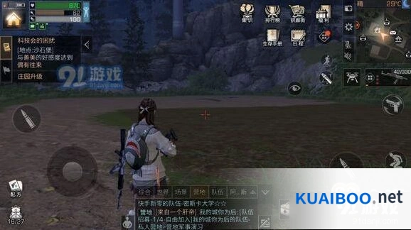 明日之后辐射高校挑战机制入门教程