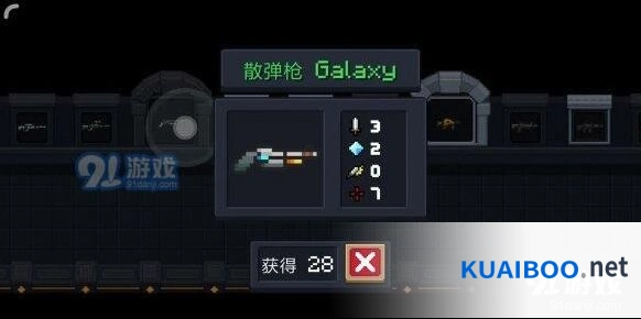 《元气骑士》绿武推荐技巧