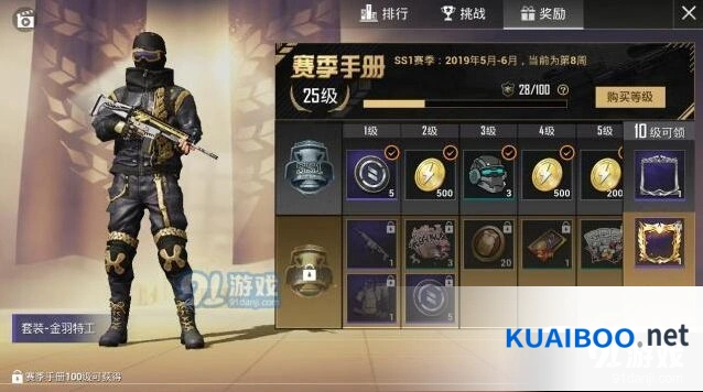 和平精英HDR极限帧率设置攻略 高端机型支持情况
