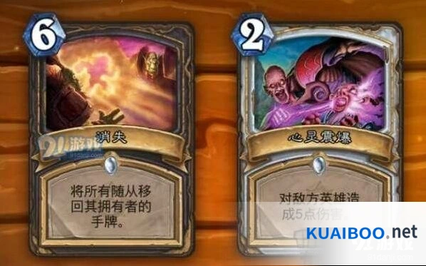 炉石传说补位卡全攻略