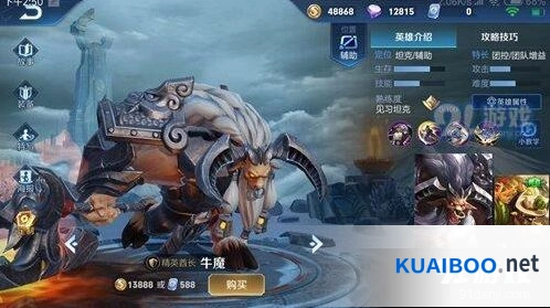 王者荣耀S16赛季最容易上分的英雄