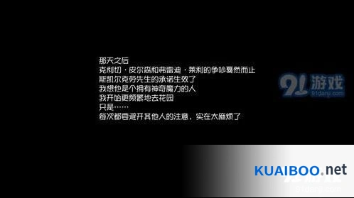 第五人格园丁日记躲医生高效攻略
