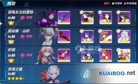崩坏3潮湿狄拉克打法技巧指南
