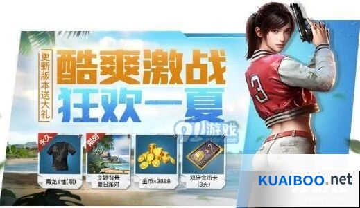 和平精英暗夜危机躲避丧尸方法