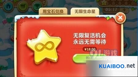 保卫萝卜3生命星获取技巧攻略