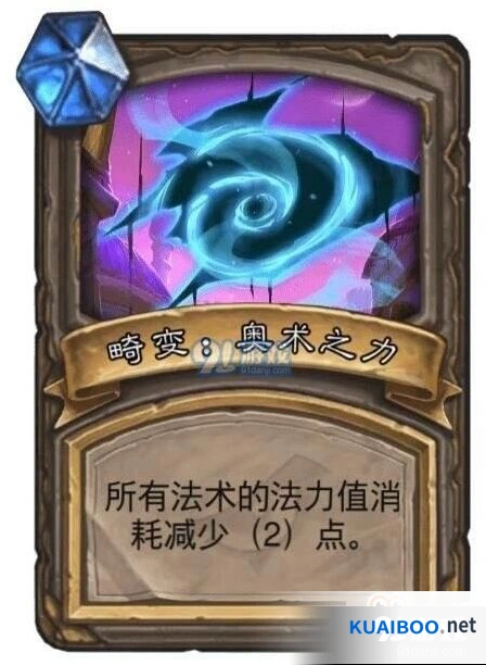 炉石传说畸变卡效果总结 冒险模式被动攻略