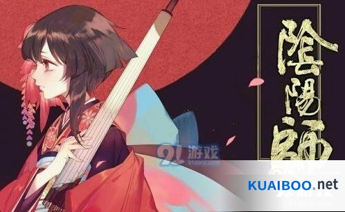 阴阳师海国退治活动攻略分享