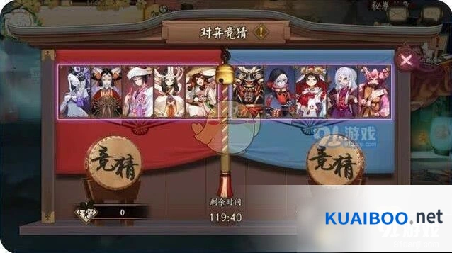 阴阳师对弈竞猜玩法与技巧