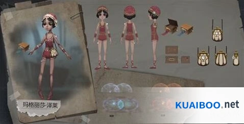 第五人格舞女油画小姐皮肤外观
